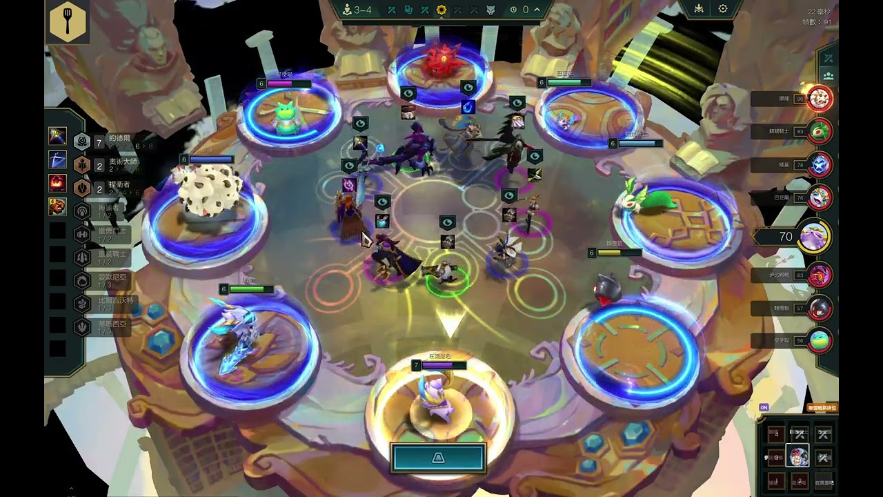 聯盟戰棋s16 頂級八約10等11人口掛4隻強力外援 約轉賽勒斯太猛 決賽圈爆彈 小法 賽勒斯交叉射擊 對手沉重王冠鏡爪直接沒了