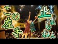 止まらねぇ!! 柔らか左手フィニッシュ!!「大戸 一輝シリーズ3(173cm/天理大/FINAL優勝&amp;MVP/SOMECITY OSAKA FRONTOOTH#2)」ストリートボール最強決勝戦