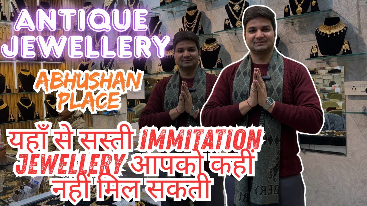 IMITATION JEWELLERY यहाँ से सस्ता कहीं nhin मिलेगा || ABHUSHAN PLACE 