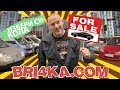 Филип Bri4ka.com - как да си купим правилния автомобил?! | How to choose the right car?