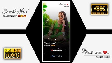 Rutvik Rathva New Timli Status 2022||New Dj Remix Gujarati WhatsApp Status 2022||#kileshedits