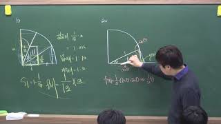 20200327 고3 모의고사 시뮬69수능 7회2