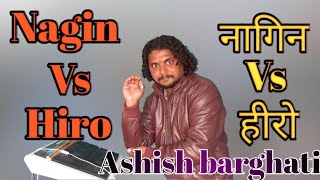 HEERO vs NAGIN  Music Dj Remix 2018 ||Ashish Barghati|| Octapad Cover mo.7697875995