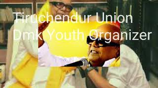 முத்தமிழே நீ வாழ்க ழூவேந்தே நீ வாழ்க