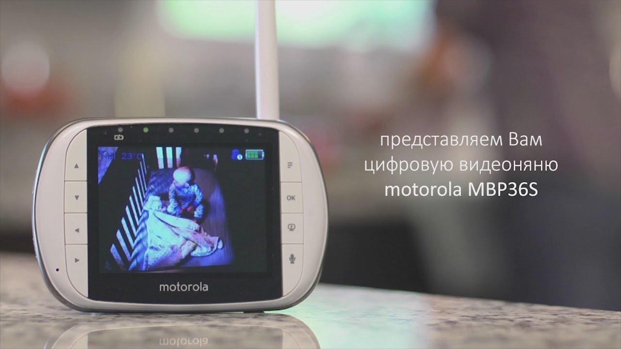 motorola mp36s