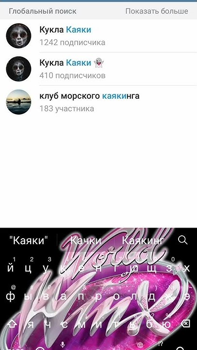 кукла каяки😰😰😰 - YouTube