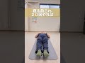 『5歳若返り‼️足ポカ‼️』