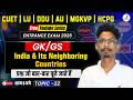 India & Its Neighboring Countries | Important Mcq's | Entrance Exam 2026 | BA, BALLB, LLB,MBA,BBA