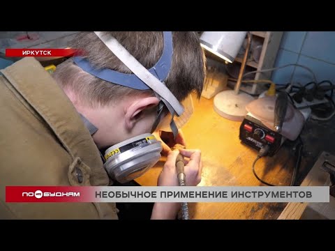 Украшения с помощью стоматологических инструментов создаёт студент из Иркутска