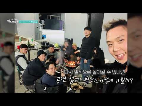 [<strong>스타챌린지</strong> 하나 되어/ 29회] 일루셔니스트 이은결 