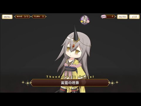 マギレコ 紅晴結菜 マギア 雷霆の埋葬 Thunderbolt Burial - マギアレコード 魔法少女まどか☆マギカ外伝