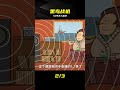 60年產物成神級?揭秘SR-71黑鳥至今無敵 #SR-71 #黑鸟 #超音速 #侦察机 #军工