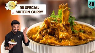 Mutton Curry RB Spl | झटपट मटन करी स्पेशल RB रेसिपी | Pressure Cooker Mutton Curry | Chef Ranveer by Chef Ranveer Brar 275,243 views 1 month ago 15 minutes