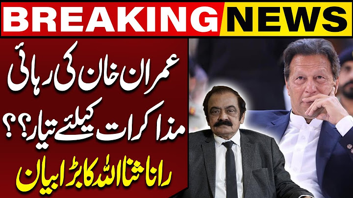 Imran Khan’s Release Soon? | Rana Sanaullah Drops a Major Hint! | Big Political Twist | Capital TV