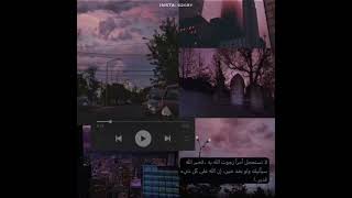 في القران راحه وشفاء للصدور ?