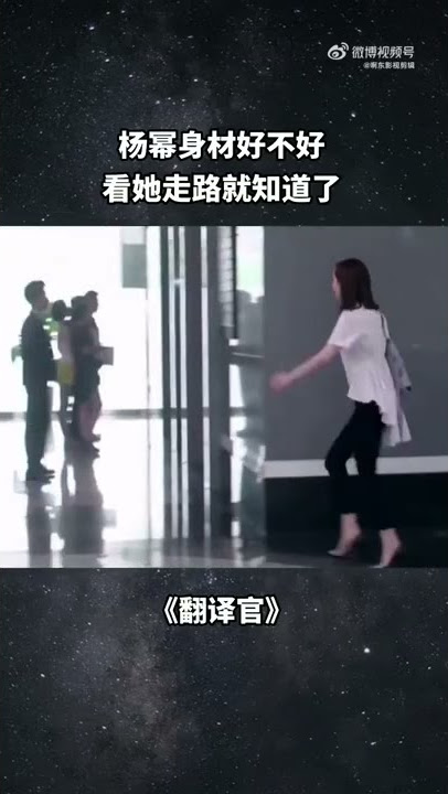 Body Dương Mịch sexy girl 👧😁🥰