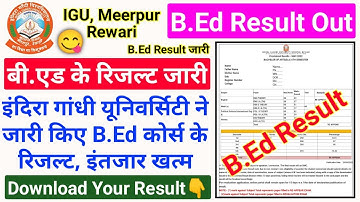 igu b.ed result 2022, igu b.ed 1st/2nd year result 2022, igu b.ed 2nd year result 2022, igu result