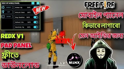 Ob51 Redx V1 ✅New Update Antiban FF Panel🔥Free Fire Injector😈FF panel Hack Mobile FF Injector 🔴