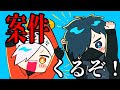 案件が発生するレベルの活躍を見せただるばにの末路【だるまいずごっど/バニラ/VALORANT/切り抜き】