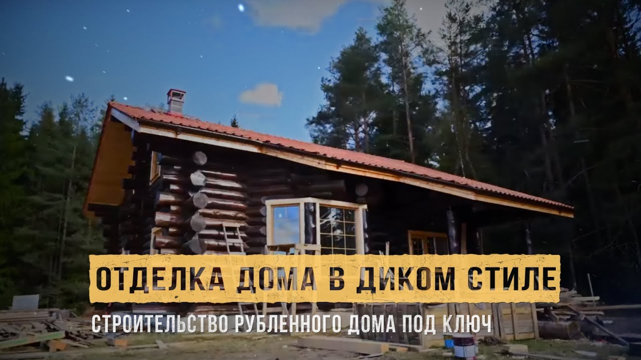 Готовый дом в Динскую отделка