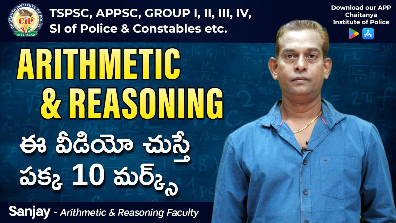 Reasoning Puzzles In Telugu Reasoning Tricks In Telugu Reasoning