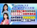 美國內部對軍事行動的反對聲音