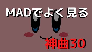 【耐久】カービィスカイハイ耐久