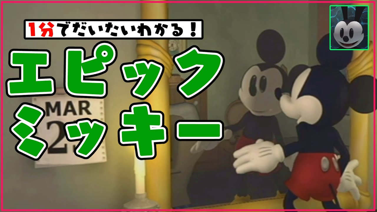 1分でだいたいわかるディズニーヴィランズ編 ハートの女王 From 不思議の国のアリス ハートの暴君 Youtube