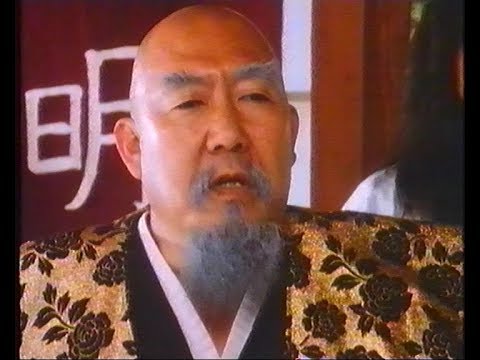 Ninja Academy (1988) - Trailer