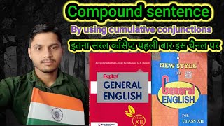 Compound sentence by using coordinating conjunctions(part 1)