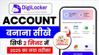 Digilocker Account kaise banaye | how to create Digilocker Account