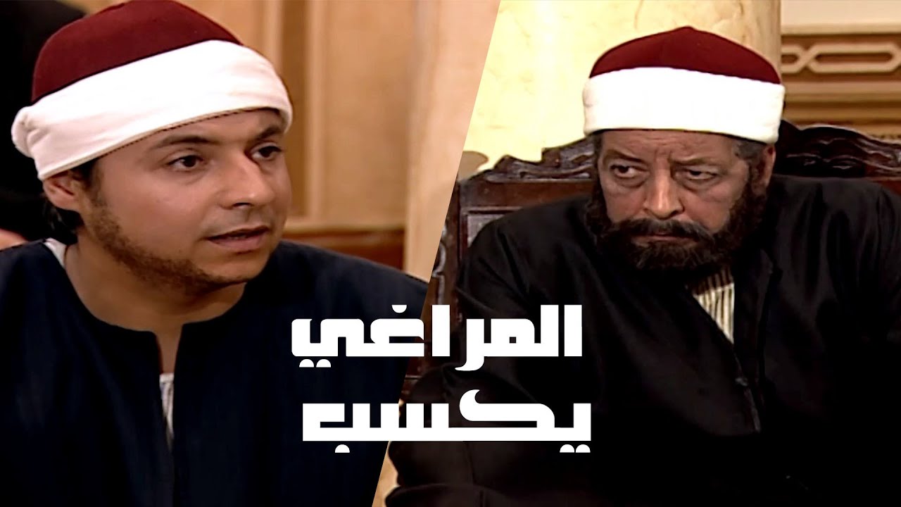 الحاجة اللي هنكرها معملهاش والحاجة اللي اعملها منكرهاش