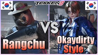 Tekken 8  ▰  Rangchu (#1 Kuma) Vs Okaydirtystyle (Leo) ▰ Ranked Matches!