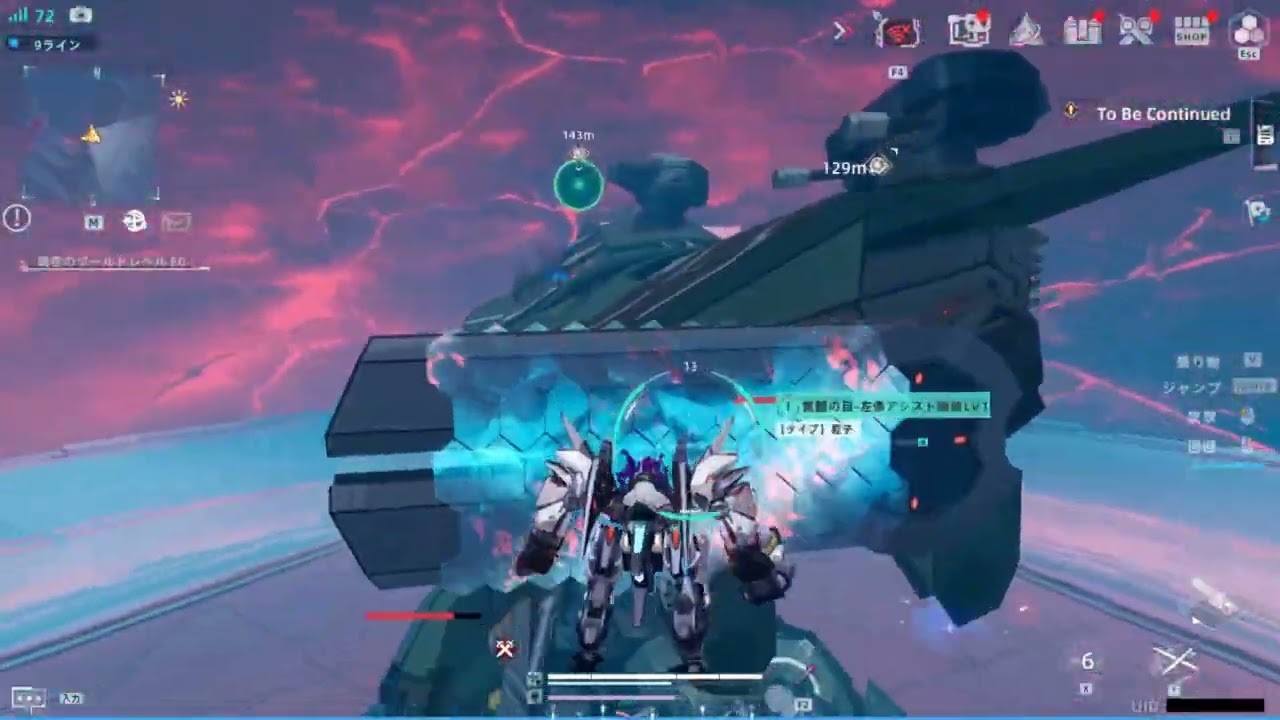 【Tower of Fantasy（幻塔）】覚醒の目（Ver.4.6）ソロ討伐動画・Part2【Steam版】