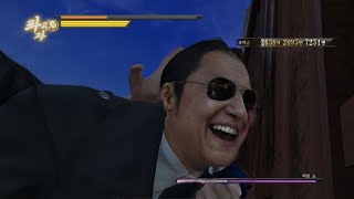 Ps4 Yakuza 0 Judgment Kazzy Vs So Amon Legend, No Damage