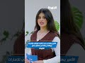 #موجز_الجريدة‬ يستعرض أبرز أحداث اليوم
