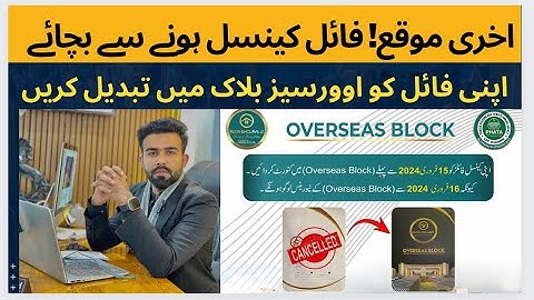 Rudn Enclave Daily Updates | Cancel File Updates | Last Chance To Convert Into Overseas Block