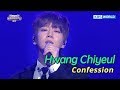 Hwang Chiyeul - Confession | 황치열 - 고해 [SUB: ENG/CHN/2017 KBS Song Festival(가요대축제)]