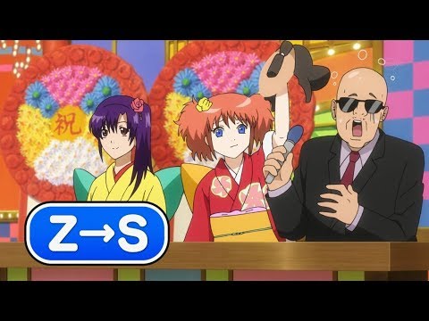 銀魂 じゃあ「Ｚ」じゃなくて「Ｓ」にしよう「337」