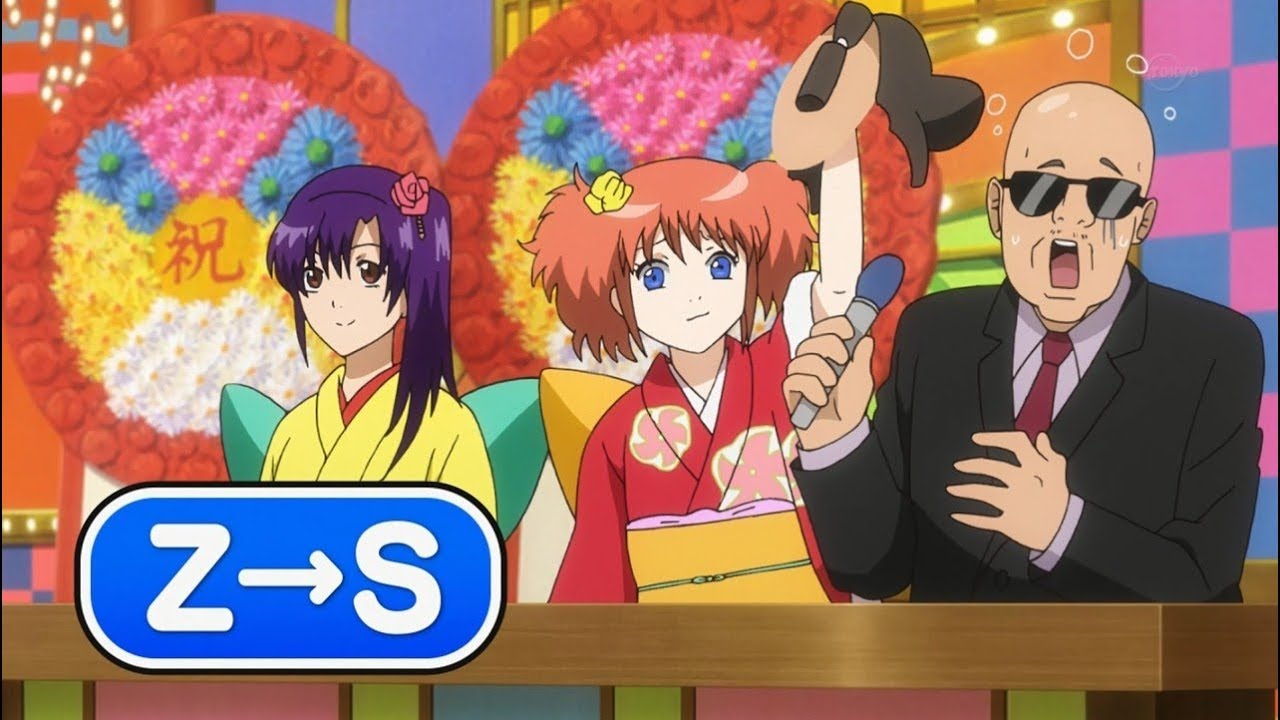Gintama Then Lets Use S