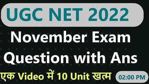 2:00 PM UGC NET 2022 MCQ | UGC NTA NET Exam 2022 | UGC NET June Exam 2022 | NET Mock test 2022 #net