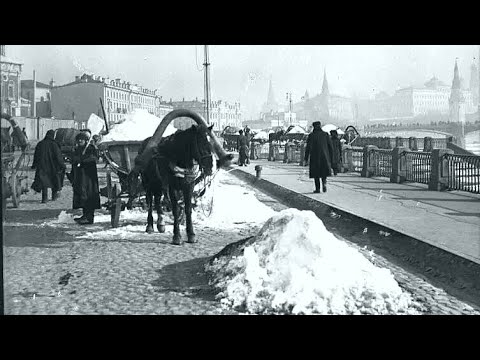 Видео: 1908 год