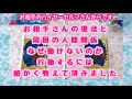 お相手のハイヤーセルフさんから愛ある言霊です💝お相手さんの状況や今後の動きやアドバイス細かくお伝え頂きました💖