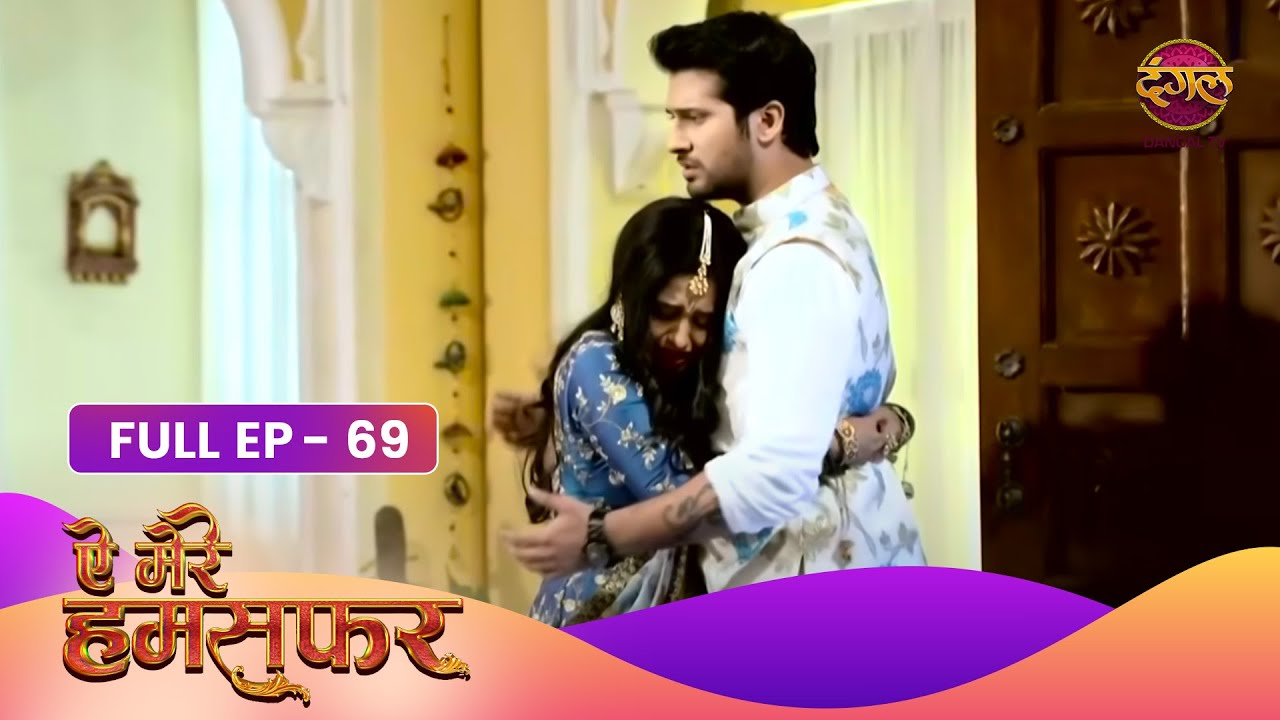 Aye Mere Humsafar | Full Episode 69 | Dangal Tv Prime