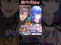 打ち合わせ無しで歌ったら子ども番組みたいなノリになったwww #歌枠 #KARAOKE #新人VTuber #VTuber #歌ってみた #VSinger #実写 #アニメ #けもフレ #古都Laz