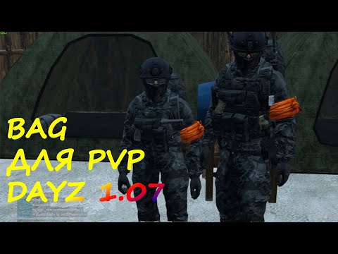 Vídeo: Como Remover Atrasos Em DayZ