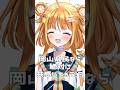 岡山県民なら絶対共感しちゃう!?③ #新人vtuber #shorts #short #Vtuber #天晴ほかる #岡山 #あるある