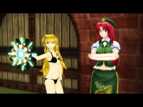 東方日常記2「魔術結界と淫ピ仙人襲来」