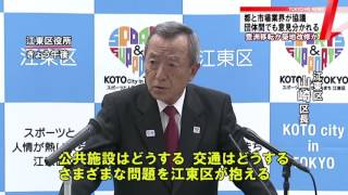 東京・江東区長　都PTの“豊洲売却案”に憤慨
