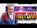 Сколько зарабатывает ABRACADABRA TV